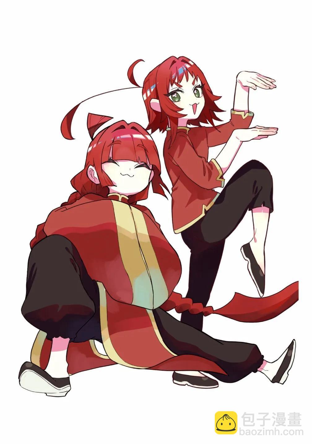 超超超超喜歡你的一百個女孩子 - 第17卷(4/5) - 6