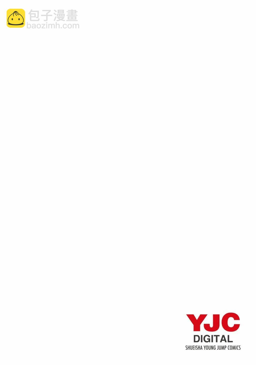 超超超超喜歡你的一百個女孩子 - 第17卷(4/5) - 5