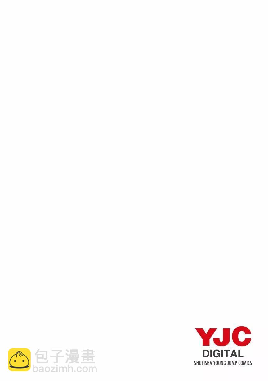 超超超超喜歡你的一百個女孩子 - 第18巻(5/5) - 2