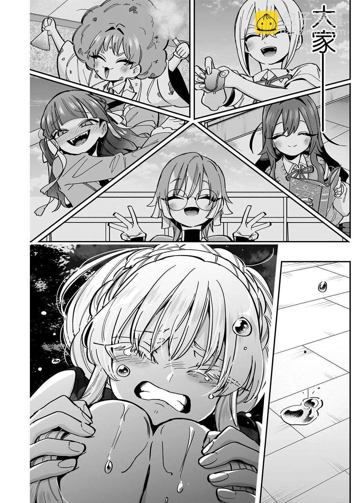 超超超超喜歡你的一百個女孩子 - 第19卷(3/5) - 4