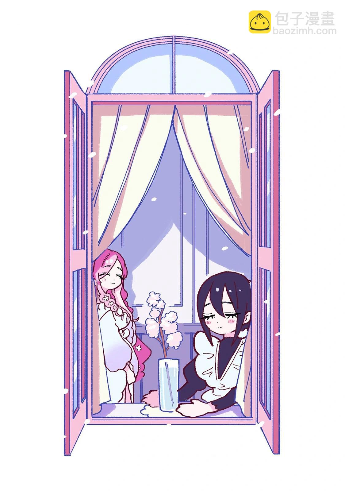 超超超超喜歡你的一百個女孩子 - 第19卷(5/5) - 2