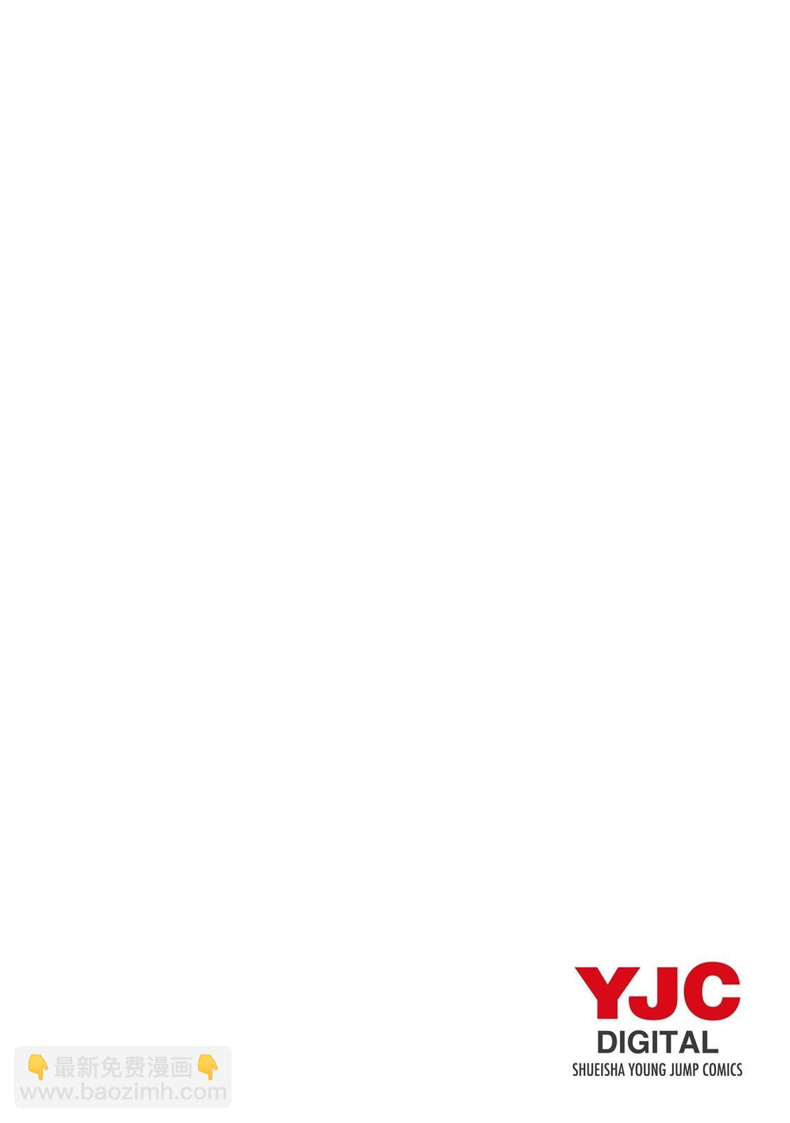 超超超超喜歡你的一百個女孩子 - 第19卷(5/5) - 2