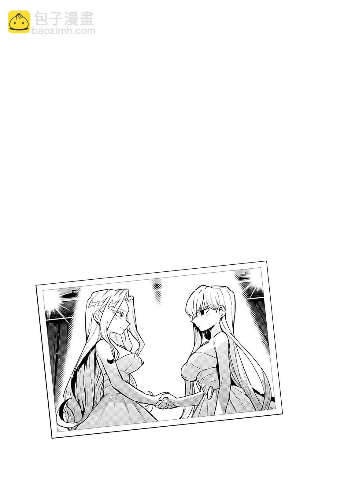 超超超超喜歡你的一百個女孩子 - 第19卷(2/5) - 6