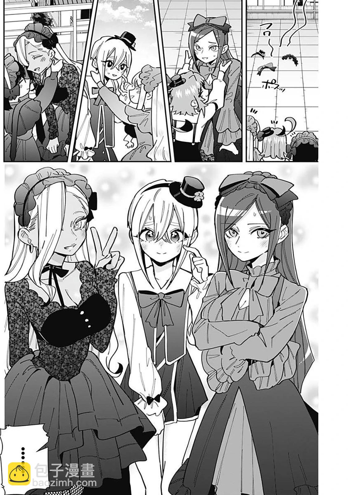 超超超超喜歡你的一百個女孩子 - 第19卷(2/5) - 3