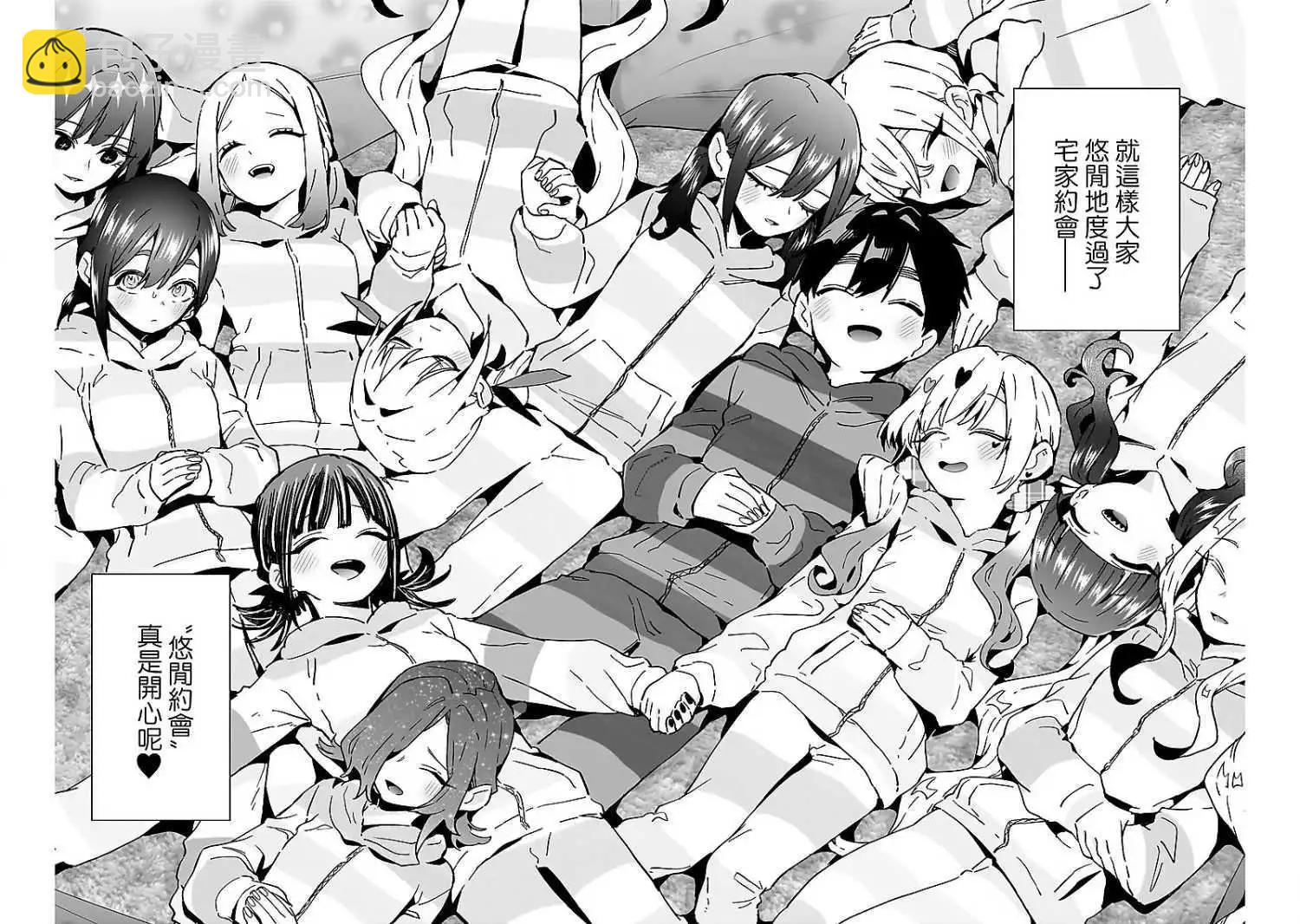 超超超超喜歡你的一百個女孩子 - 第20卷(3/5) - 3