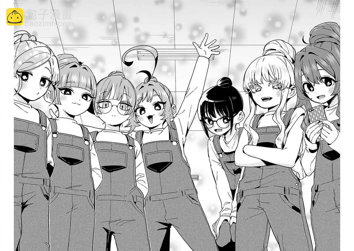 超超超超喜歡你的一百個女孩子 - 第20卷(3/5) - 8