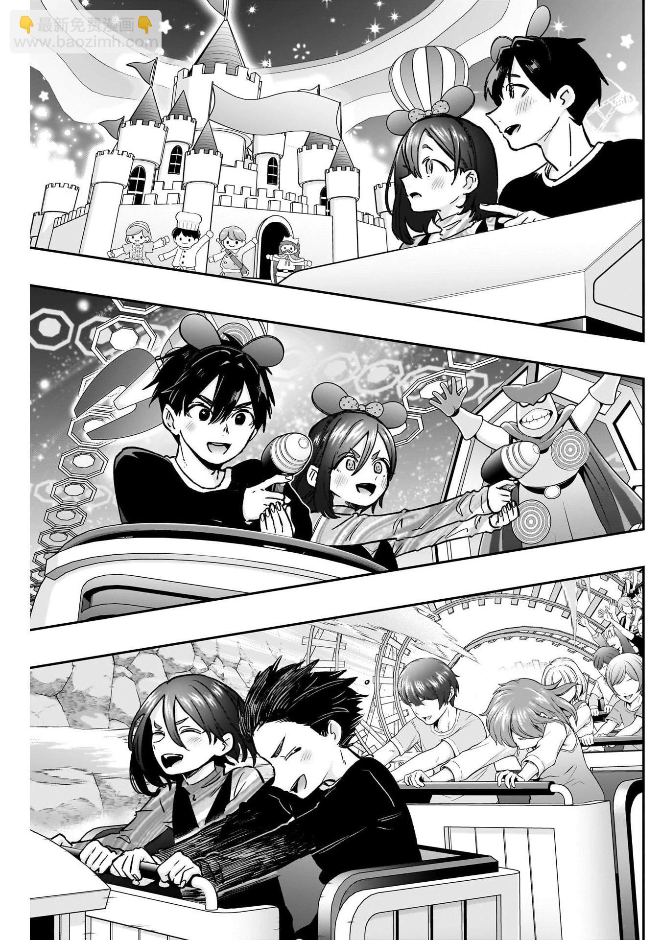 超超超超喜歡你的一百個女孩子 - 第20卷(4/5) - 2