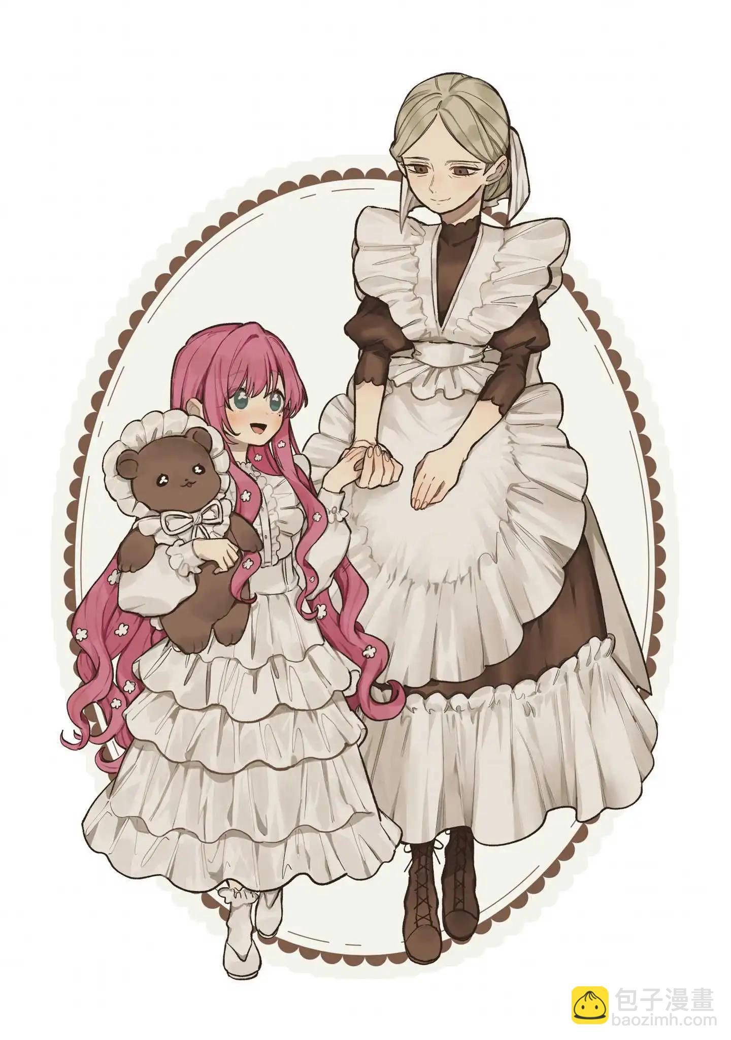 超超超超喜歡你的一百個女孩子 - 第20卷(5/5) - 2