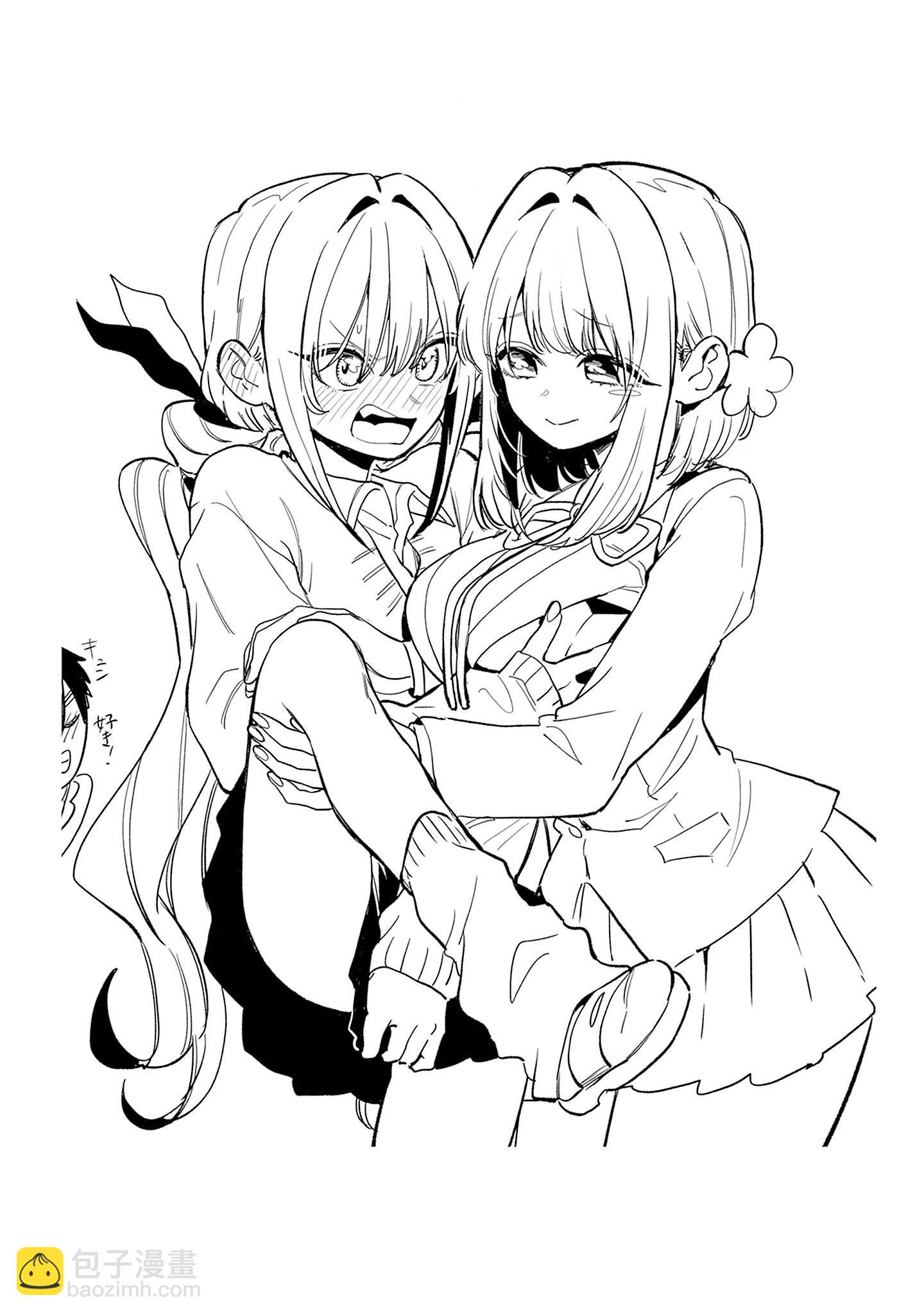 超超超超喜歡你的一百個女孩子 - 第20卷(5/5) - 3