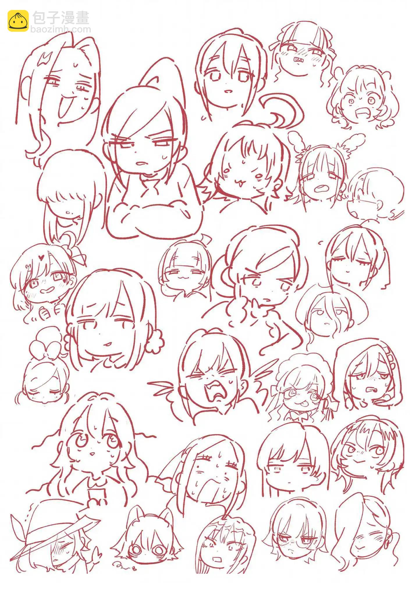 超超超超喜歡你的一百個女孩子 - 第20卷(5/5) - 4