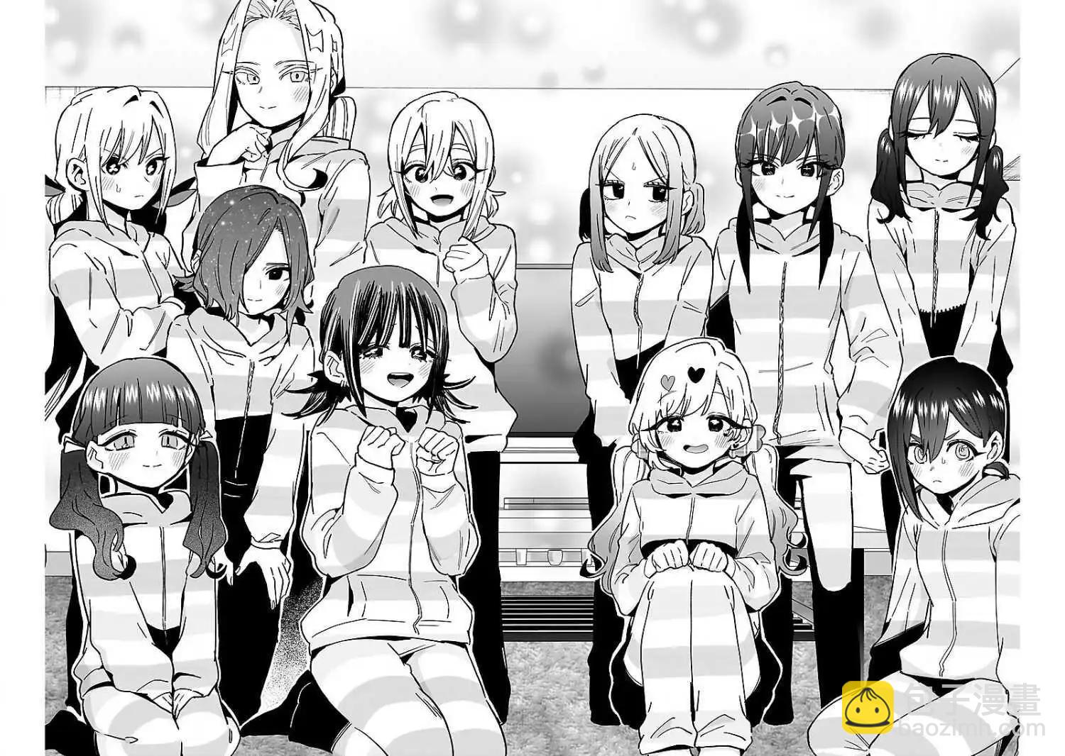 超超超超喜歡你的一百個女孩子 - 第20卷(2/5) - 8