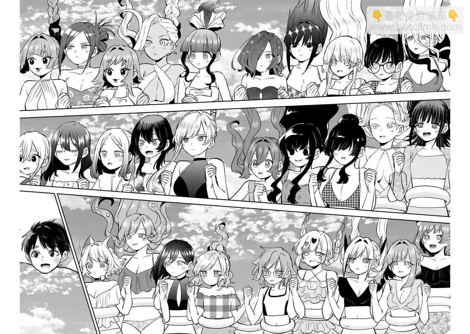 超超超超喜歡你的一百個女孩子 - 第21卷下(1/2) - 8