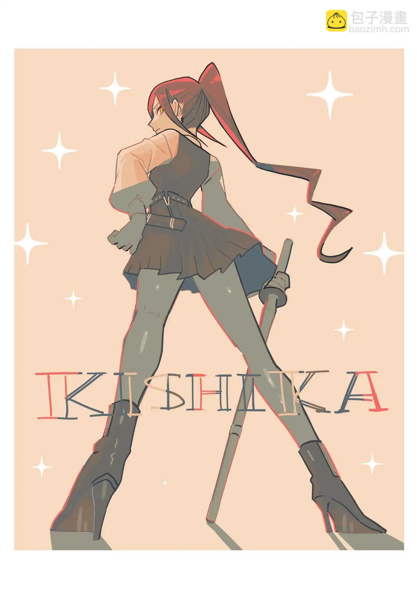 超超超超喜歡你的一百個女孩子 - 第21卷下(2/2) - 1