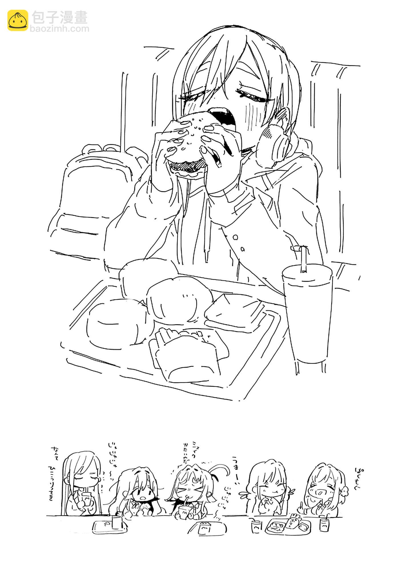 超超超超喜歡你的一百個女孩子 - 第21卷下(2/2) - 4