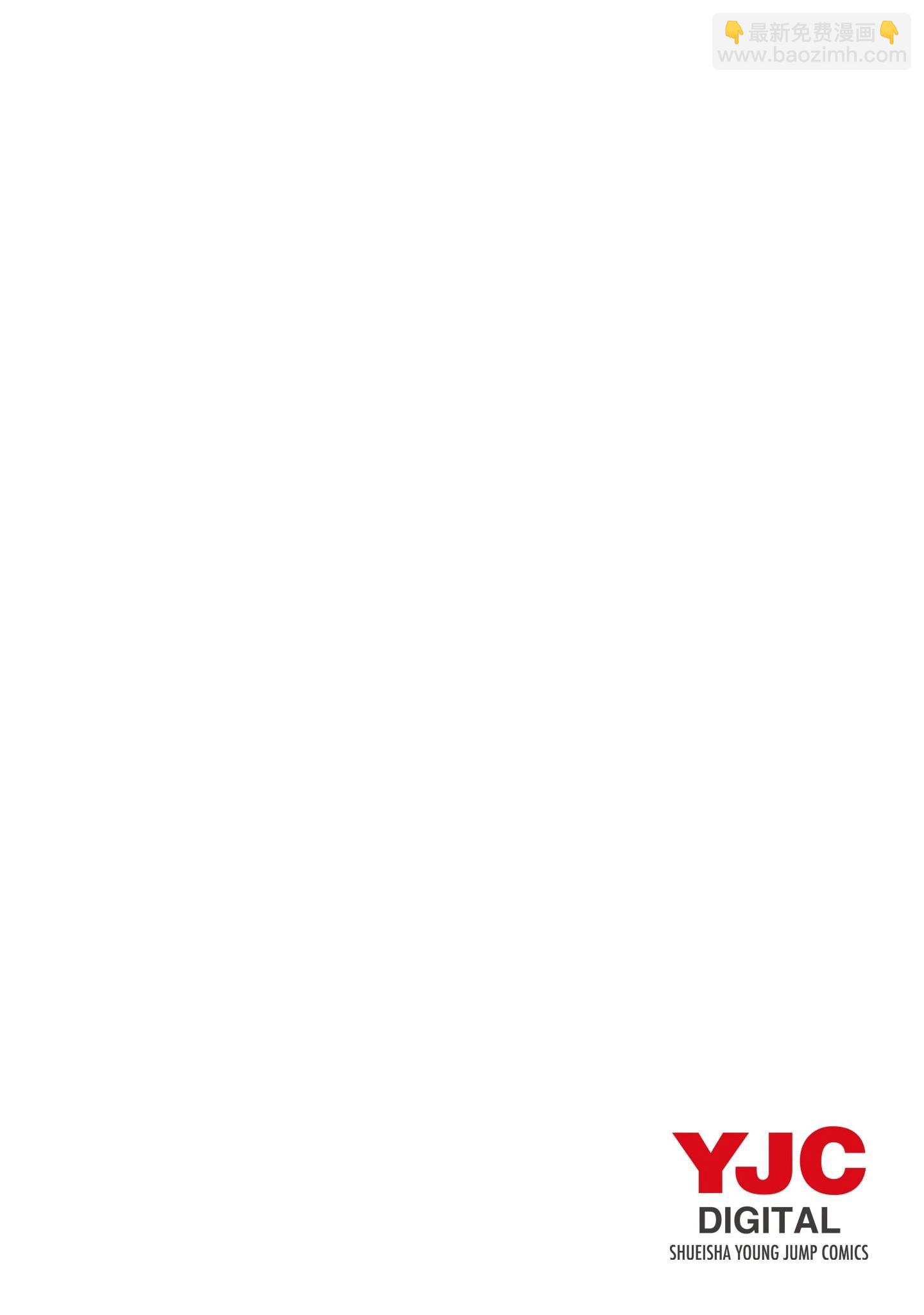 超超超超喜歡你的一百個女孩子 - 第21卷下(2/2) - 1