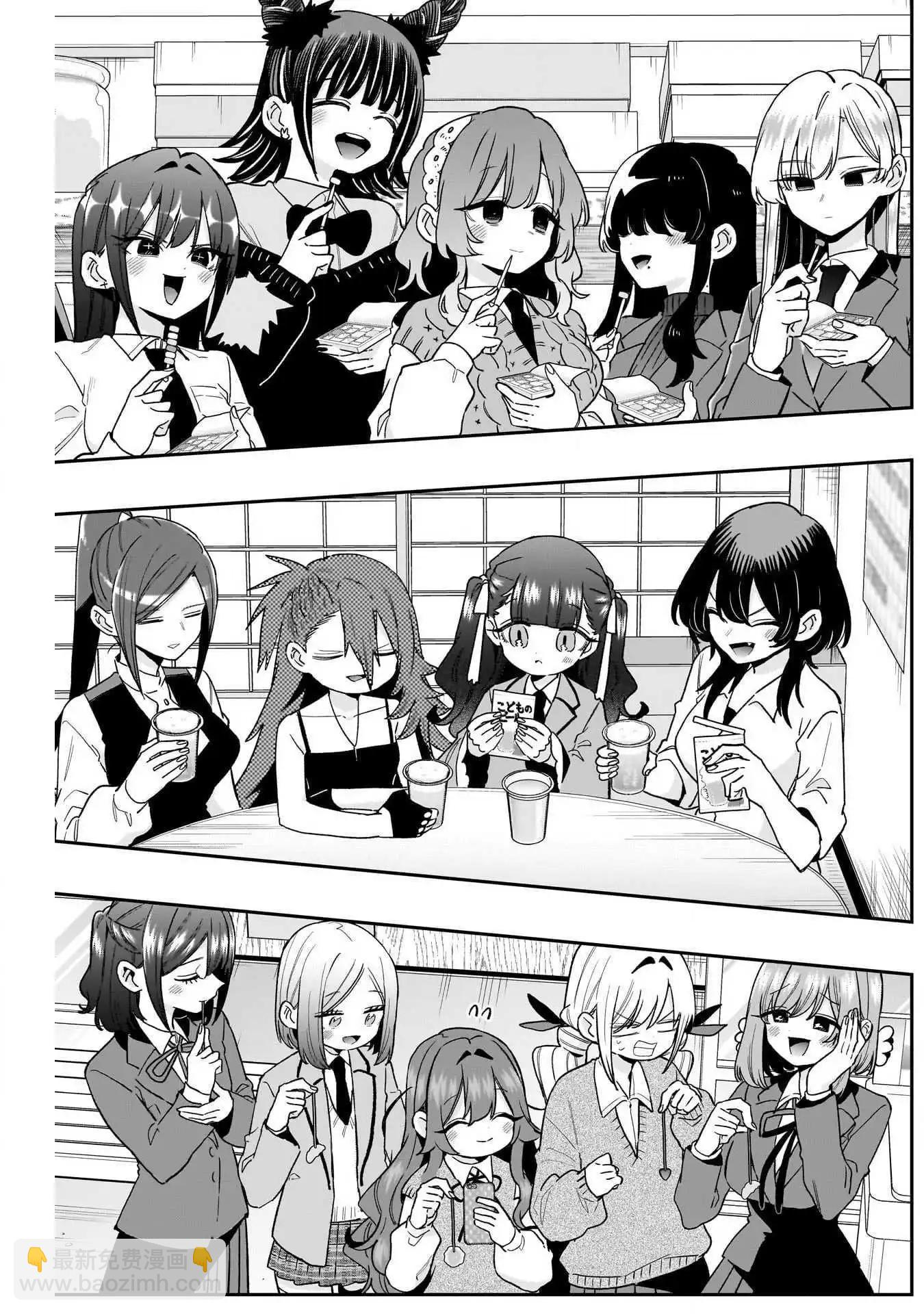 超超超超喜歡你的一百個女孩子 - 第214話 - 5