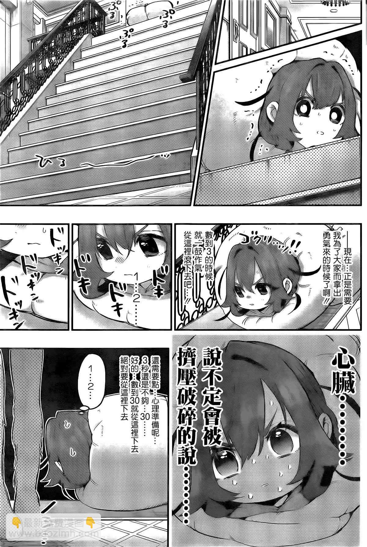 超超超超喜歡你的一百個女孩子 - 作者推圖2 - 5