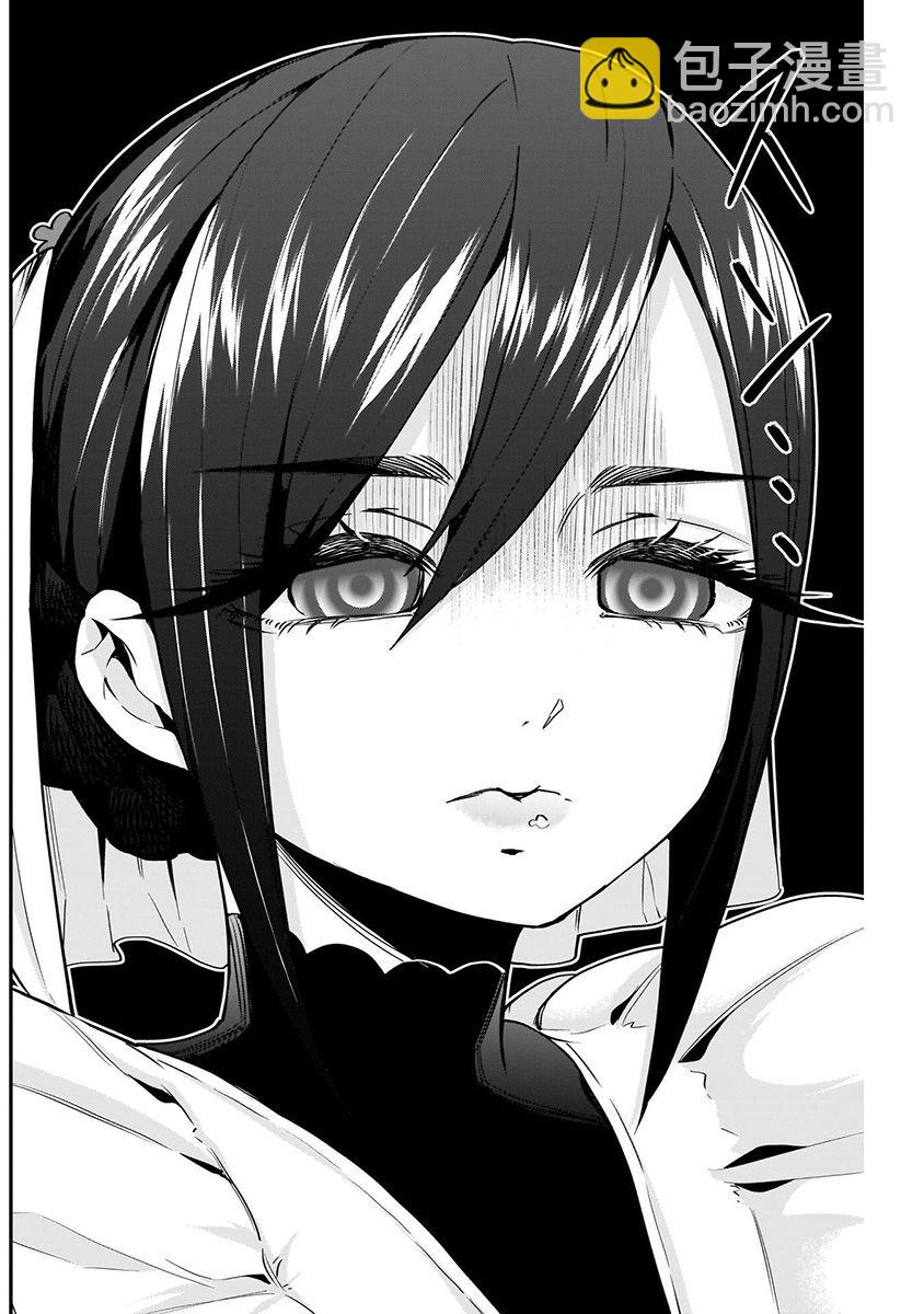 超超超超喜歡你的一百個女孩子 - 4卷(4/5) - 6