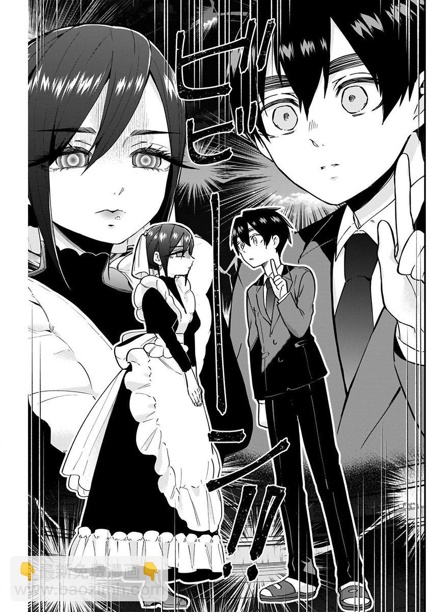 超超超超喜歡你的一百個女孩子 - 4卷(4/5) - 7