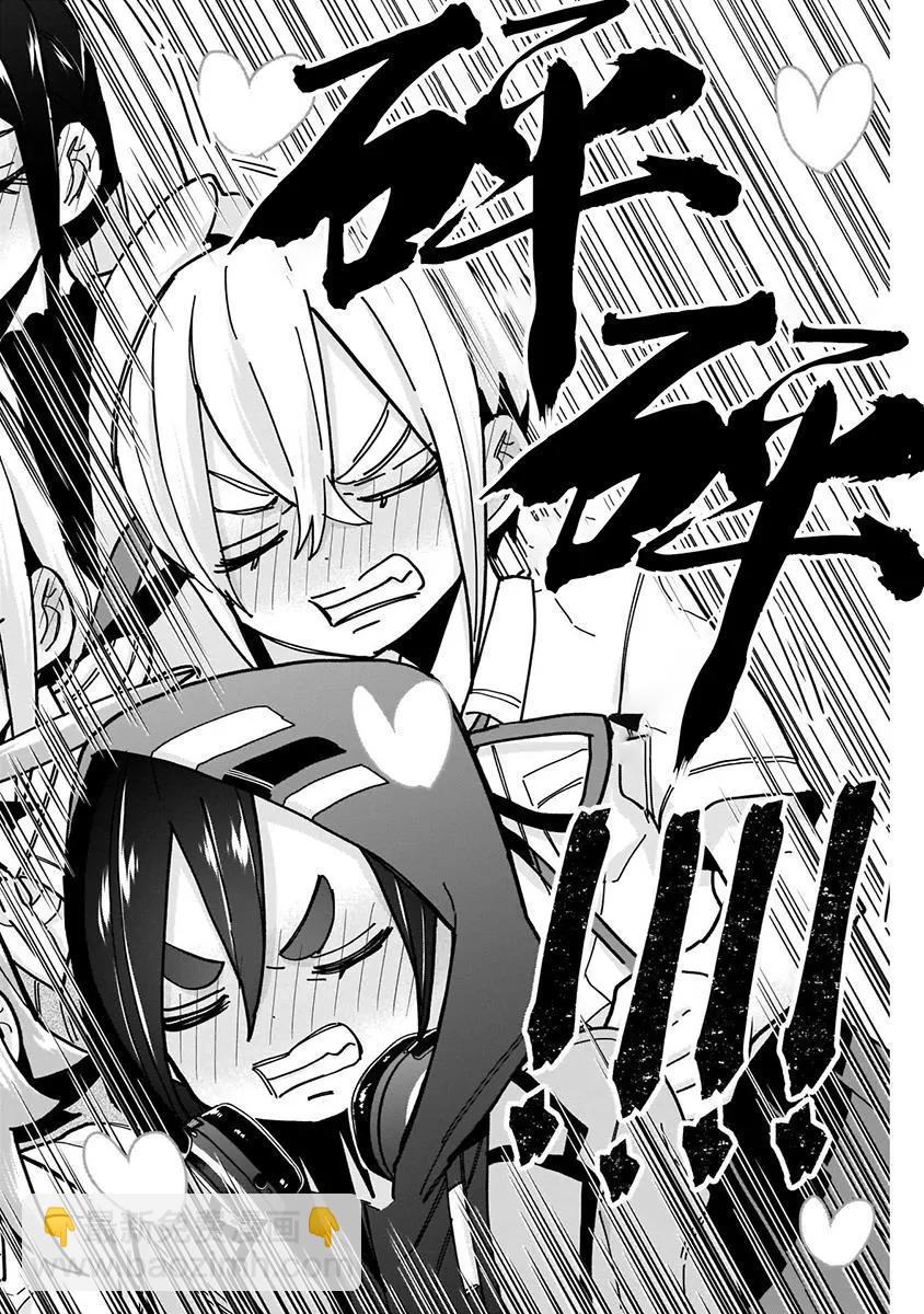 超超超超喜歡你的一百個女孩子 - 第05卷(3/5) - 6