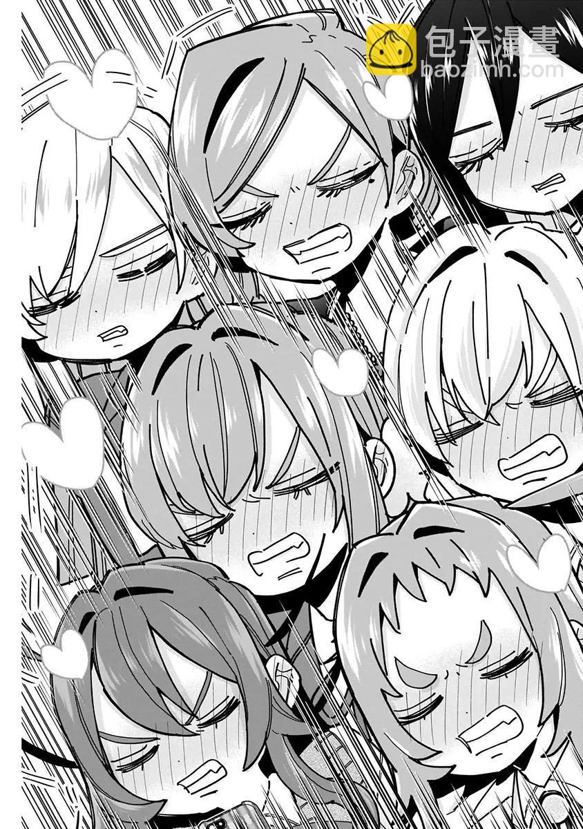 超超超超喜歡你的一百個女孩子 - 第05卷(3/5) - 7