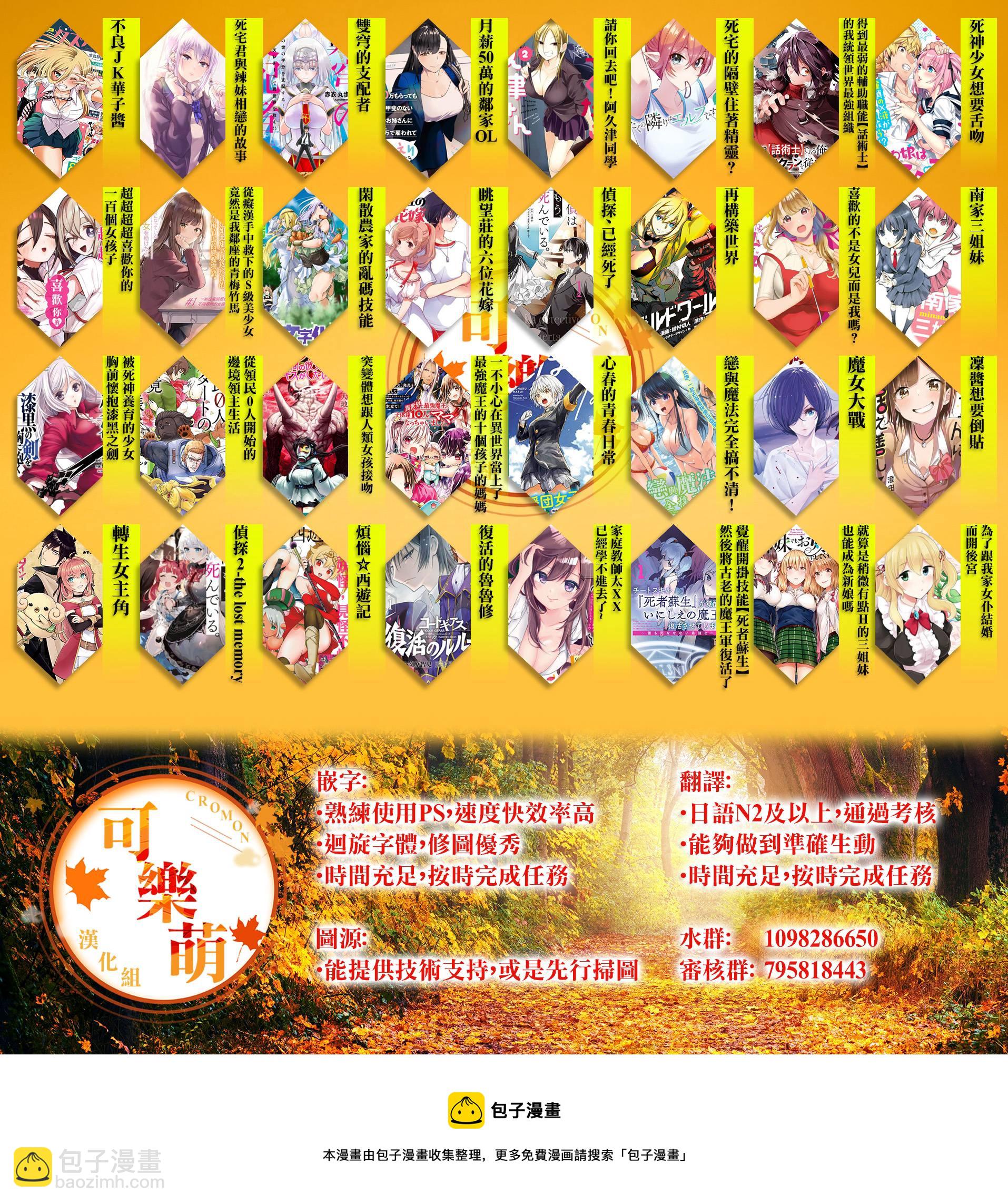 超超超超喜歡你的一百個女孩子 - 盂蘭盆節 - 2