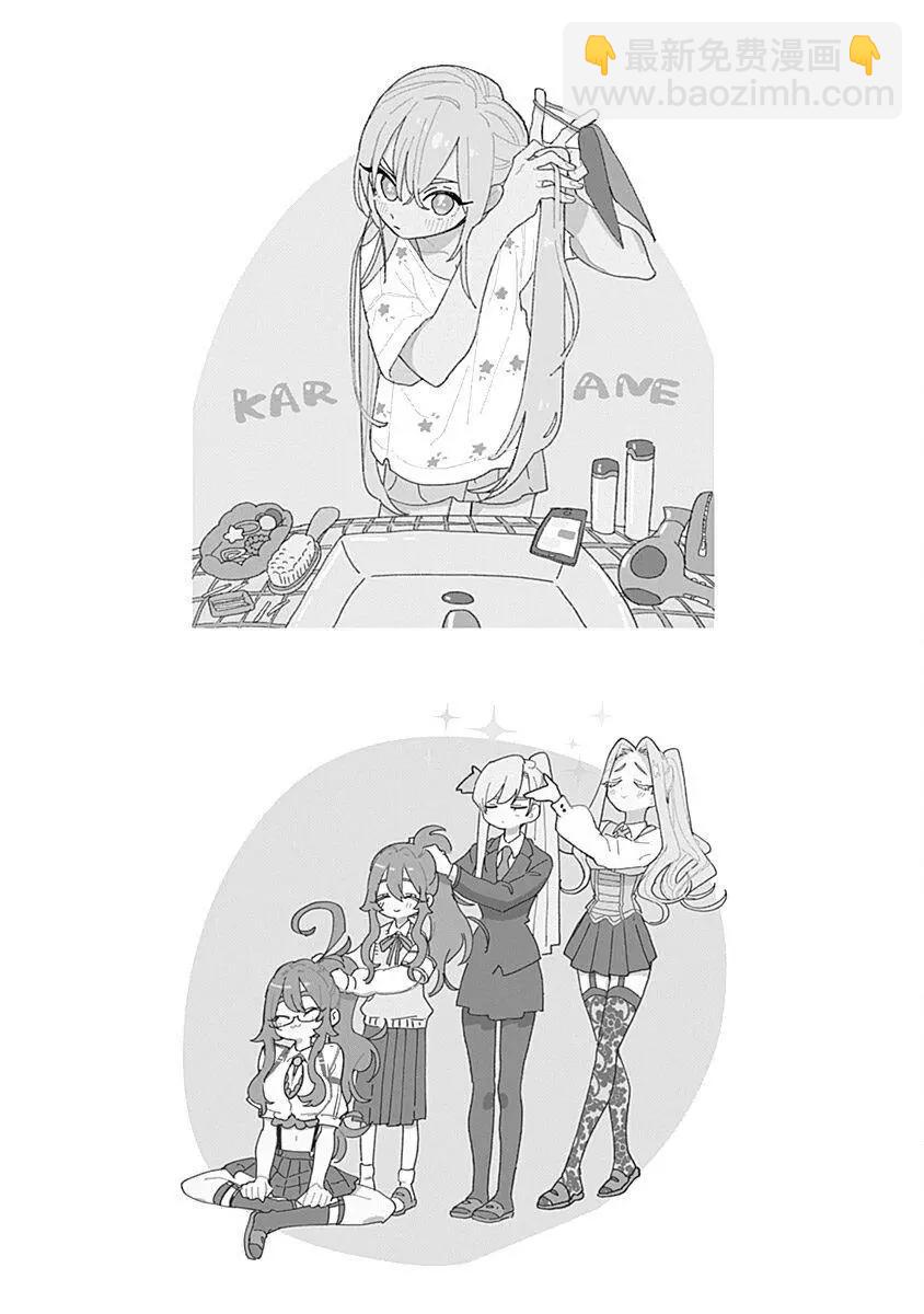 超超超超喜歡你的一百個女孩子 - 第06卷(5/5) - 3