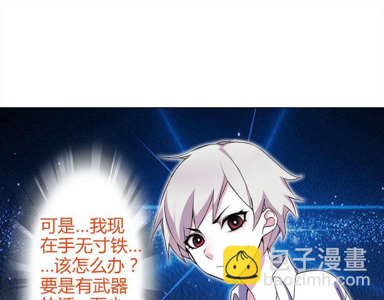 第11话 木乃伊女皇(1/2)-第11话