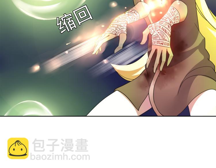 第11话 木乃伊女皇(1/2)-第11话