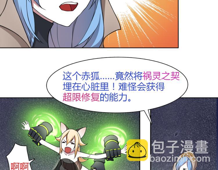 第11话 木乃伊女皇(1/2)-第11话