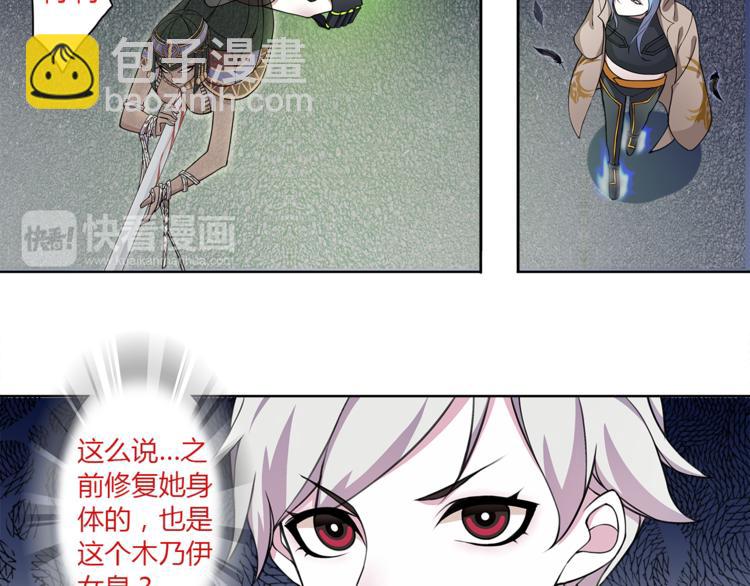 第11话 木乃伊女皇(1/2)-第11话