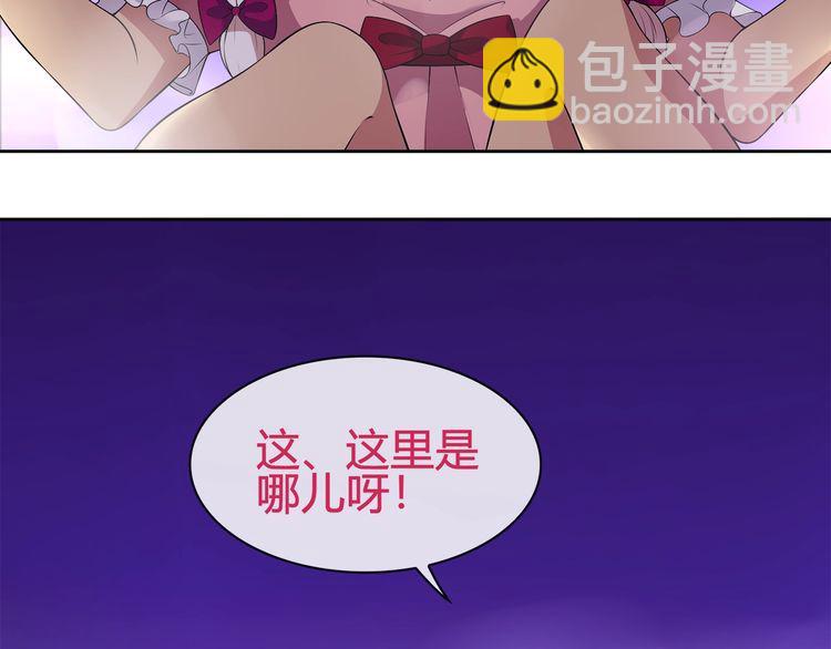 第96话 少女香气！(1/2)-第101话