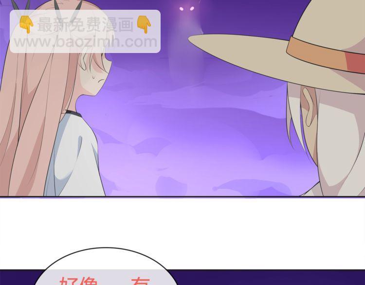 第96话 少女香气！(1/2)-第101话