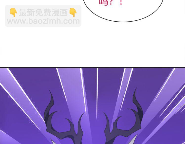 第96话 少女香气！(1/2)-第101话