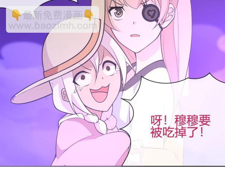 第96话 少女香气！(1/2)-第101话