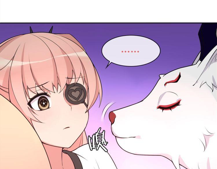 第96话 少女香气！(1/2)-第101话