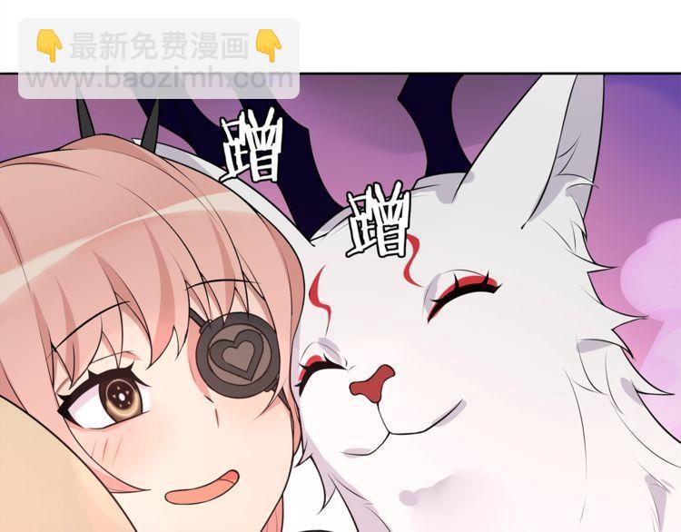 第96话 少女香气！(1/2)-第101话