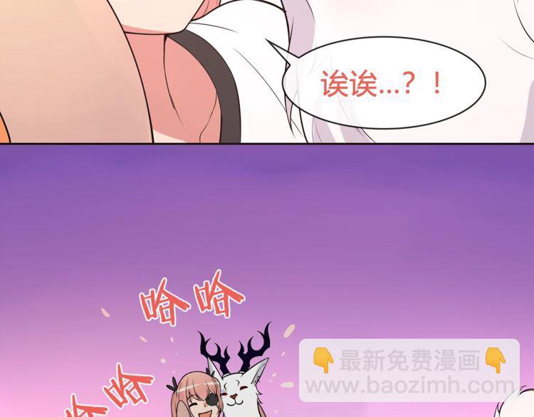 第96话 少女香气！(1/2)-第101话