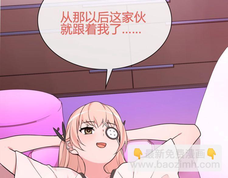 第96话 少女香气！(1/2)-第101话