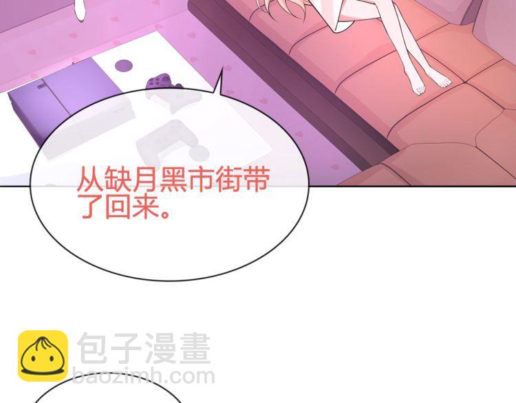 第96话 少女香气！(1/2)-第101话