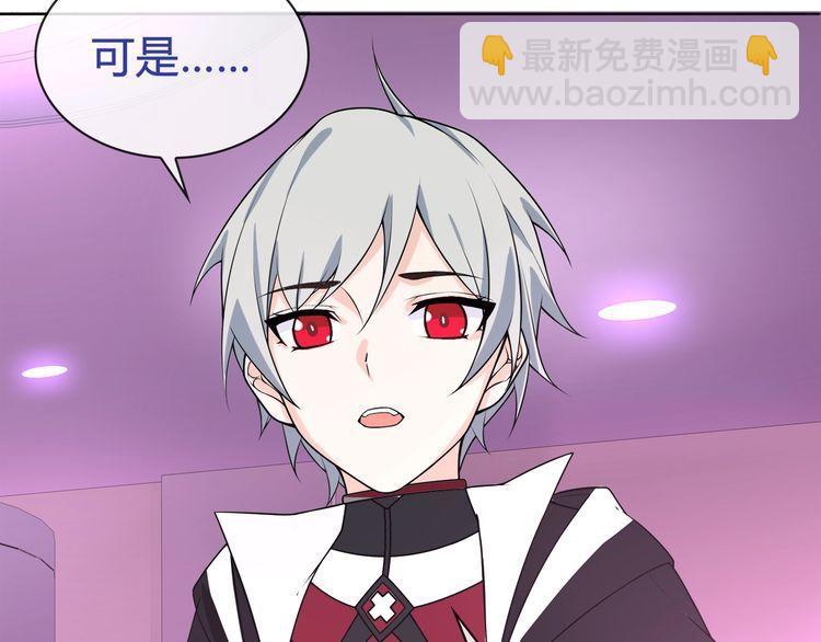 第96话 少女香气！(1/2)-第101话