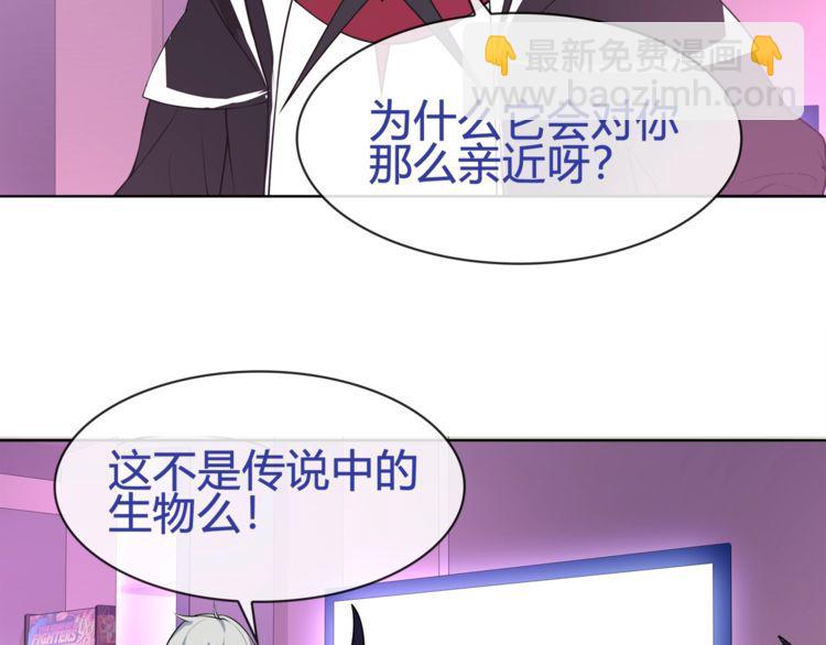 第96话 少女香气！(1/2)-第101话