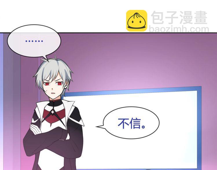 第96话 少女香气！(1/2)-第101话