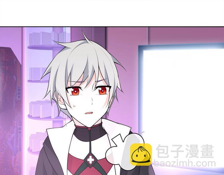 第96话 少女香气！(1/2)-第101话