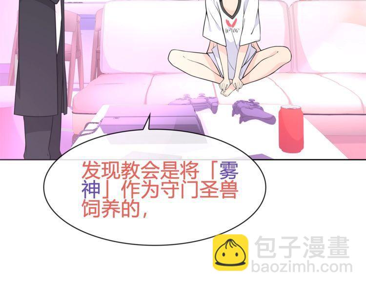 第96话 少女香气！(1/2)-第101话