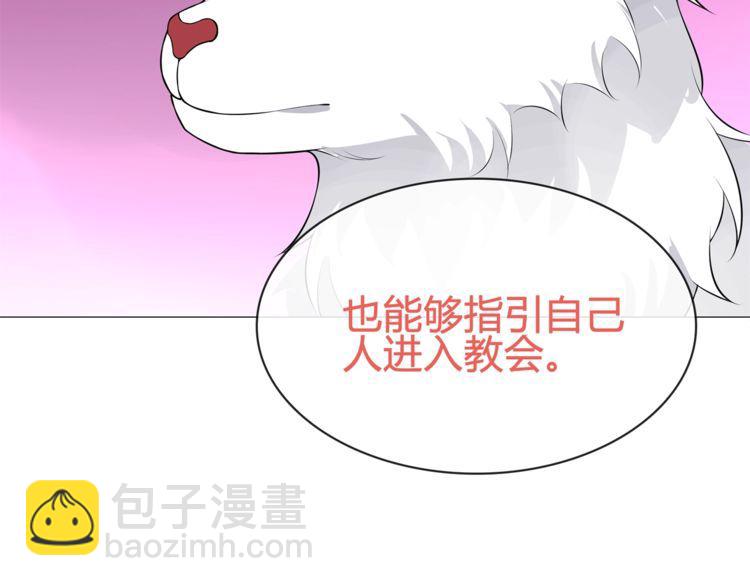 第96话 少女香气！(1/2)-第101话