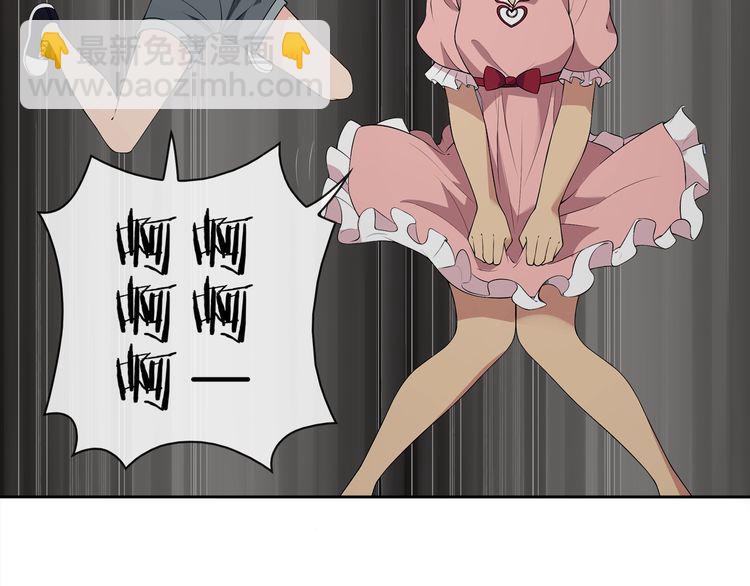 第96话 少女香气！(1/2)-第101话