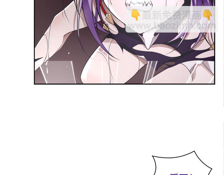 第108话 从嘴里吐出来的人？(1/2)-第113话