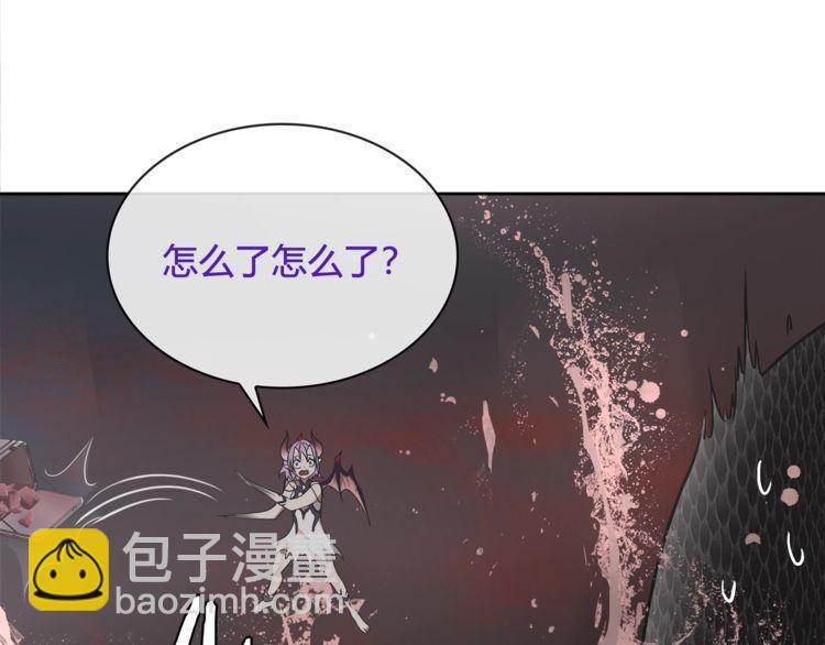 第108话 从嘴里吐出来的人？(1/2)-第113话