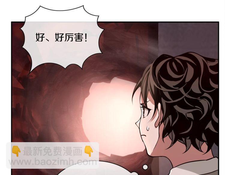 第132话 龙血十字圣柱-第137话